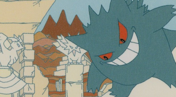 Gengar TCG