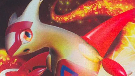 Latias TCG