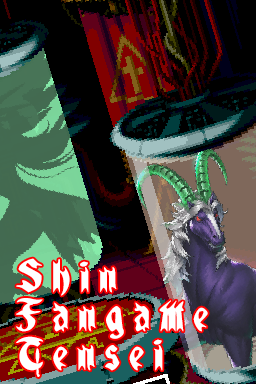 Shin Fangame Tensei cover